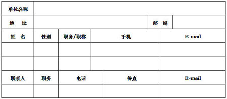 注册表